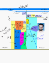 1-mapofjalalia-new-new.png (53778 bytes)